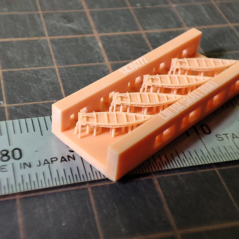 1/700 日本海軍 八米通船 GK70222 | 軍艦堂