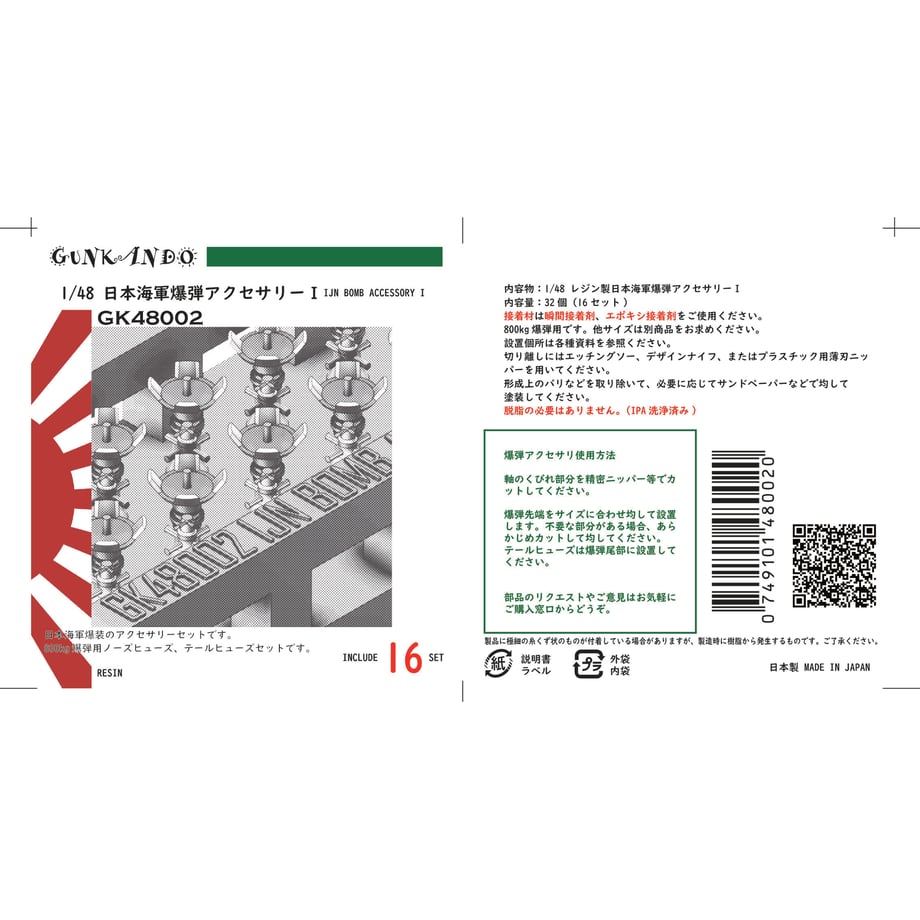 64426c461c72b4004aadc4ba