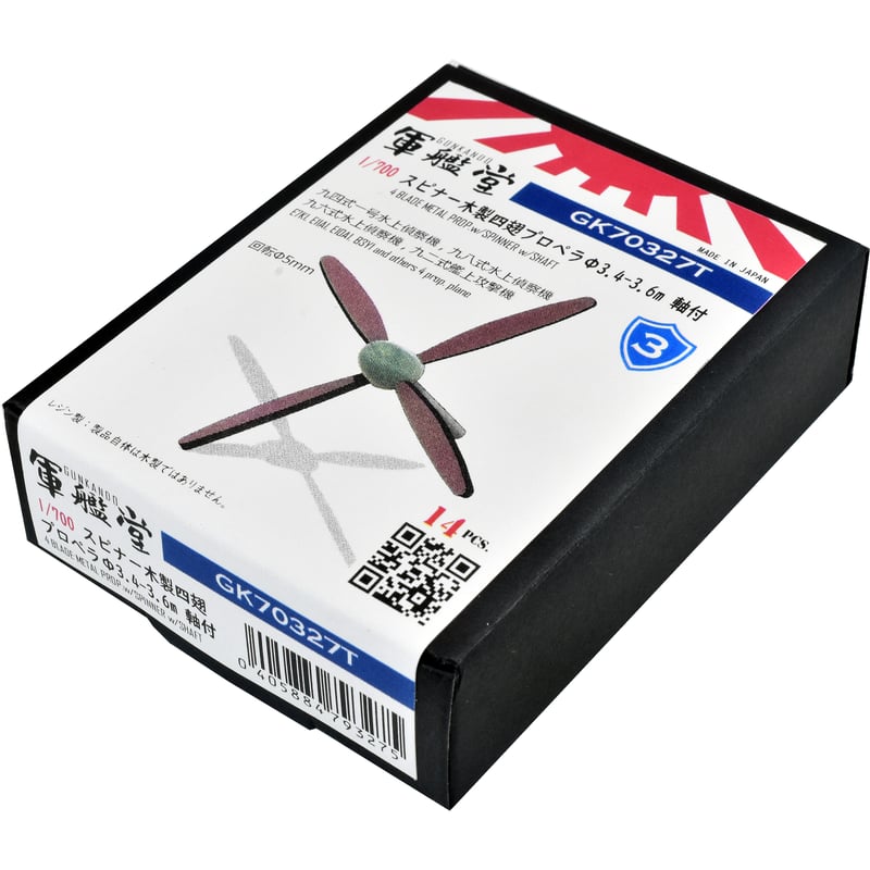 刹那 プロフ必読 Z/X -Zillions of enemy X- NF DramaCD ⑨ 「13姉妹 雪月花」 | CD