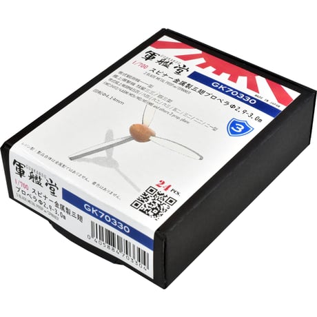 CATEGORY 艦上戦闘機 | 軍艦堂