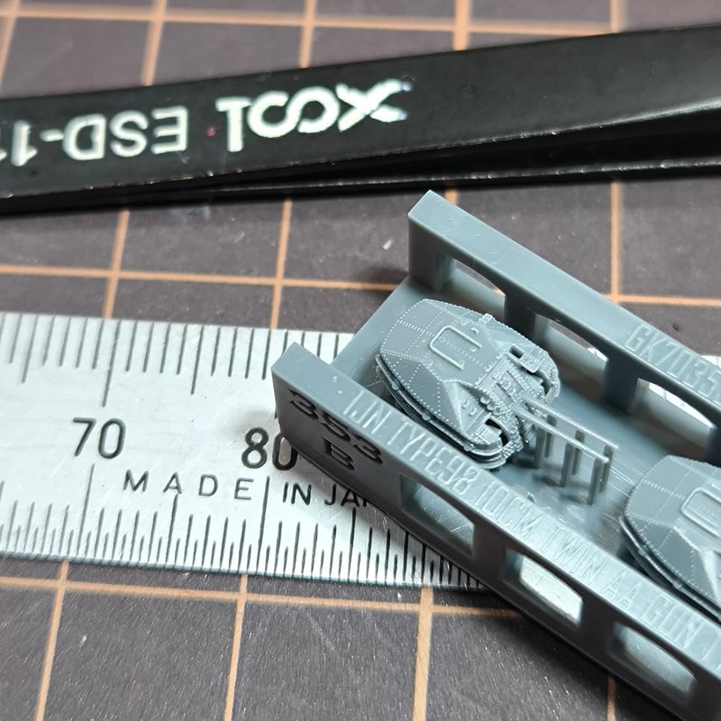 1/700 日本海軍 九八式十糎高角聯装砲 秋月型用 B型 GK70353B 1/700 日本海軍 九八式十糎高角聯装砲 秋月型用 B型 GK70353B