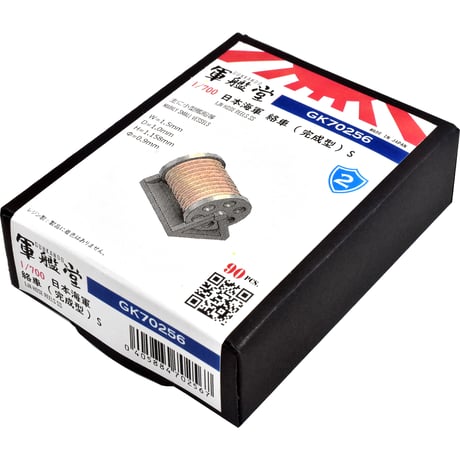 希少 明治期 日本海軍 肥後着発信管箱(二号) 希少 明治期 日本海軍