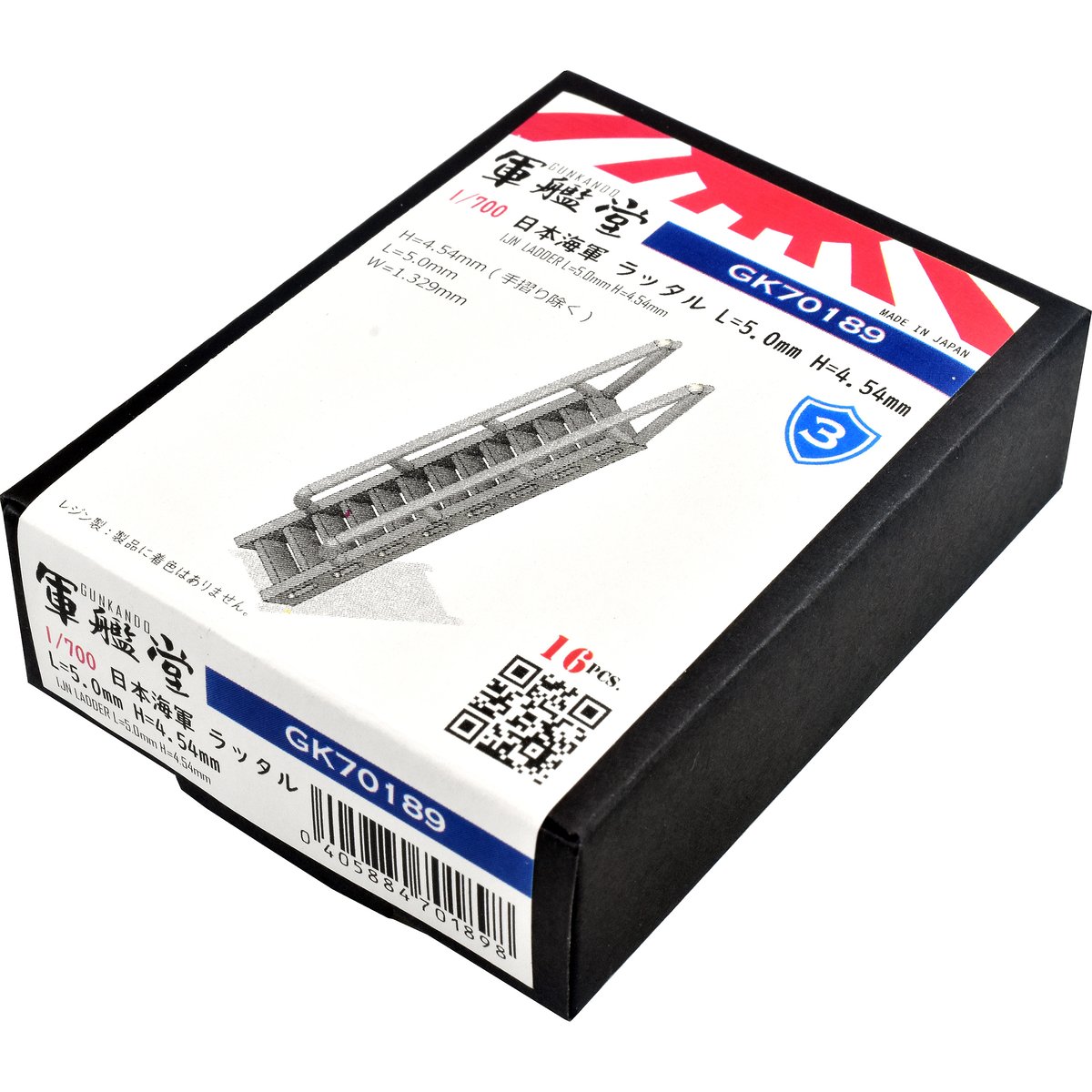 1/700 日本海軍 ラッタル L=5mm GK70189 | 軍艦堂