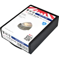 1/700 日本海軍 チェーンパイプ II  軽巡洋艦用 GK70036B