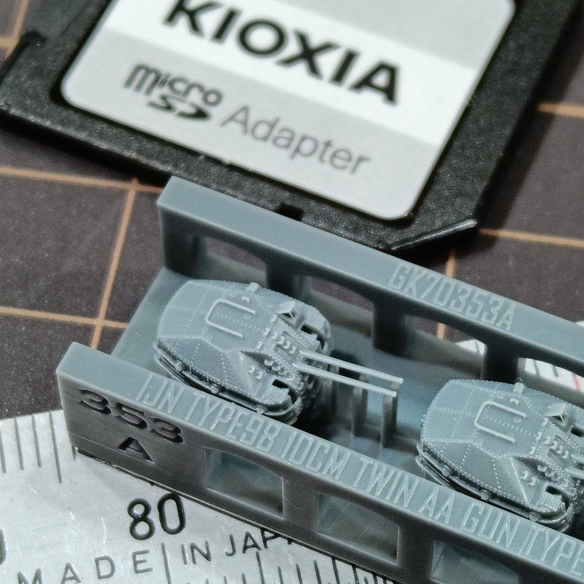 1/700 日本海軍 九八式十糎高角聯装砲 秋月型用 A型 GK70353A 1/700 日本海軍 九八式十糎高角聯装砲 秋月型用 A型 GK70353A