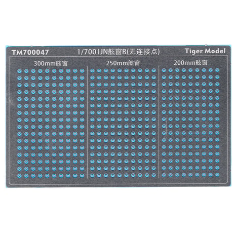 1/700 日本海軍 舷窓B TM700047