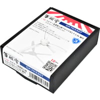 1/700 スピナー金属製三翅プロペラΦ2.9～3.0m (シャフト付き) GK70330T