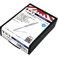 1/700 金属製二翅プロペラΦ2.7～2.9m (シャフト無し) GK70323