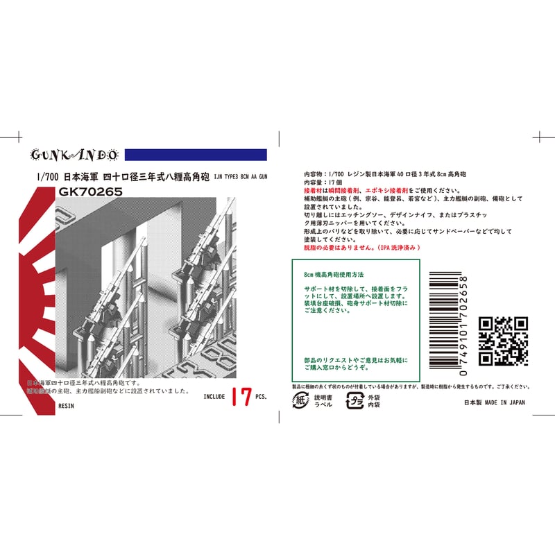 大幅値下げ 昭和51年製 かねよ本舗 特級 ナデ鏝 180mm 1