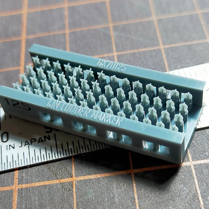 1/700 日本海軍 舵柄信号標 GK70125 | 軍艦堂