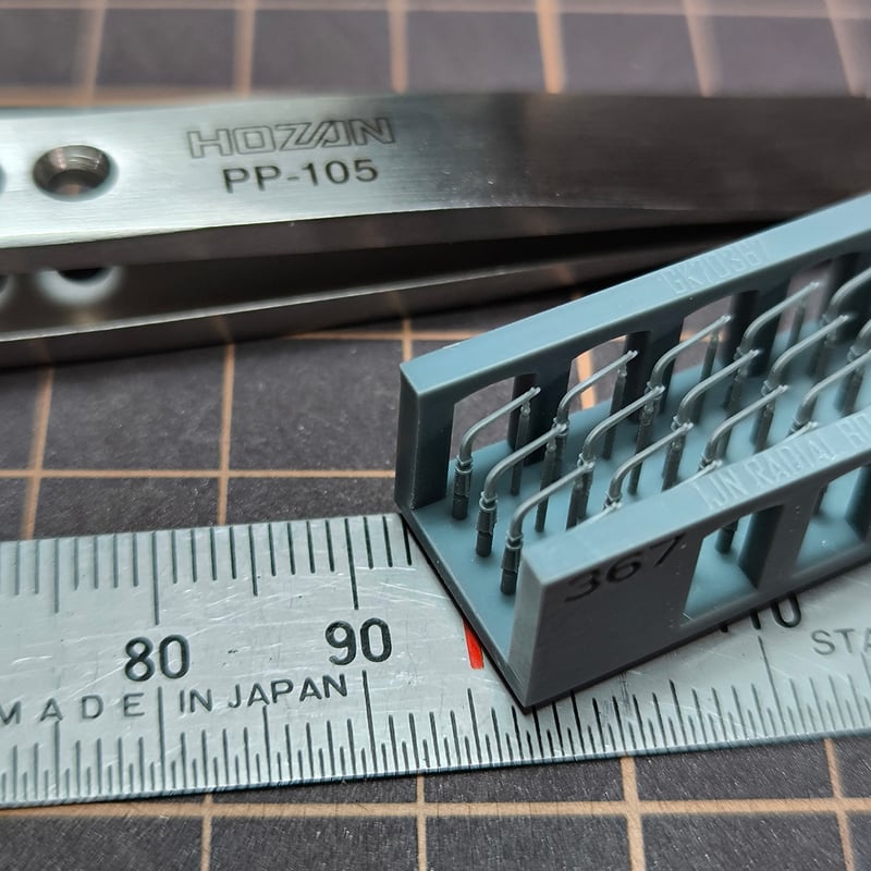 (未使用･未開封品)　1/700 WWII 日本海軍ボートダビット＆リール 60wa65s Amazon | 1/700 日本海軍 ボートダビット II GK70366