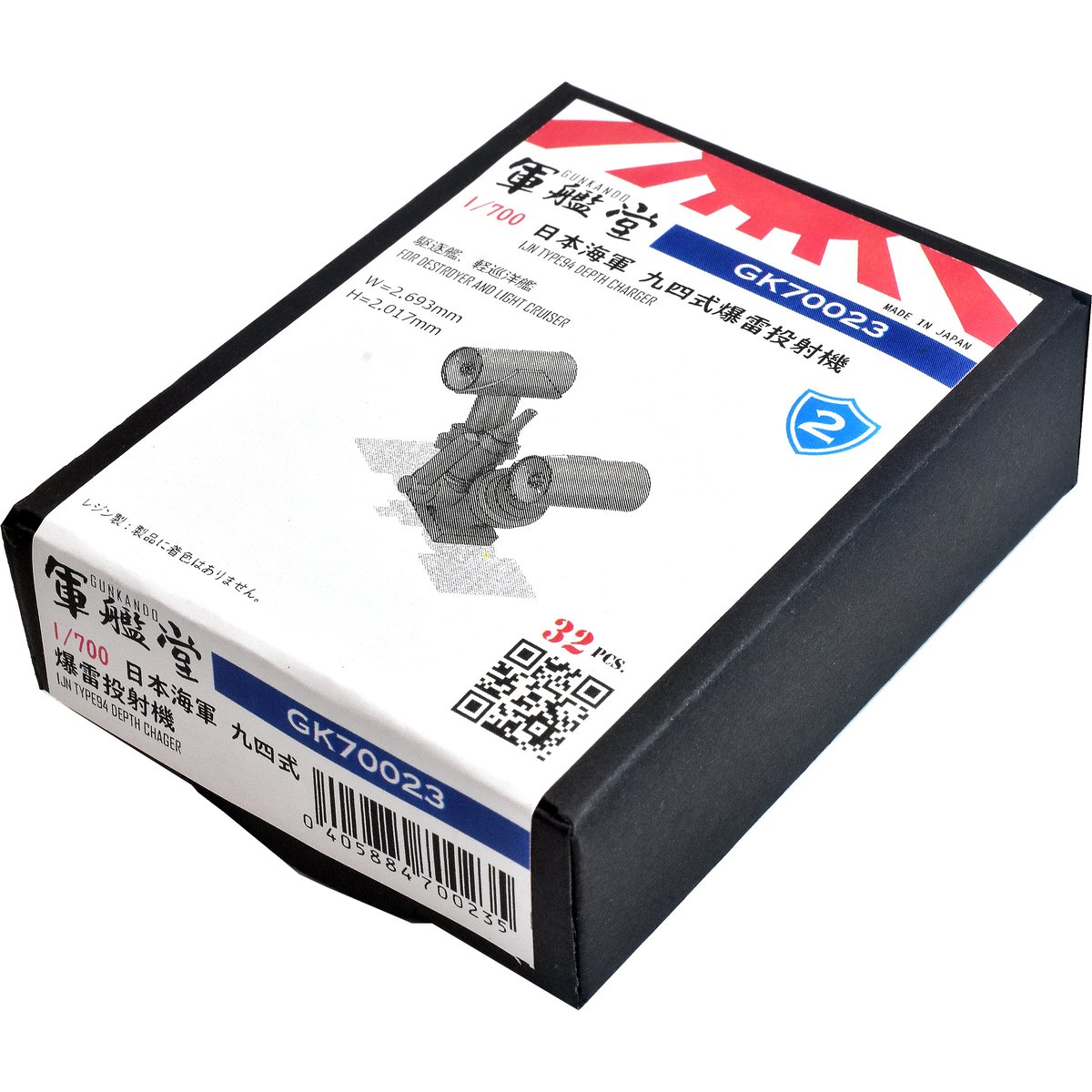 日本軍　日本陸軍　九九式破甲爆雷　レプリカ　3Dプリンター製　工兵 日本軍 日本陸軍 九九式破甲爆雷 レプリカ 3Dプリンター製 工兵 日本