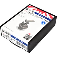 1/700 日本海軍 九六式一型探照灯管制器 GK70144