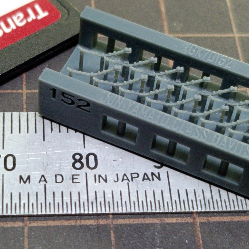 1/700 日本海軍 ラジアルボートダビット I (大和型用) GK70152