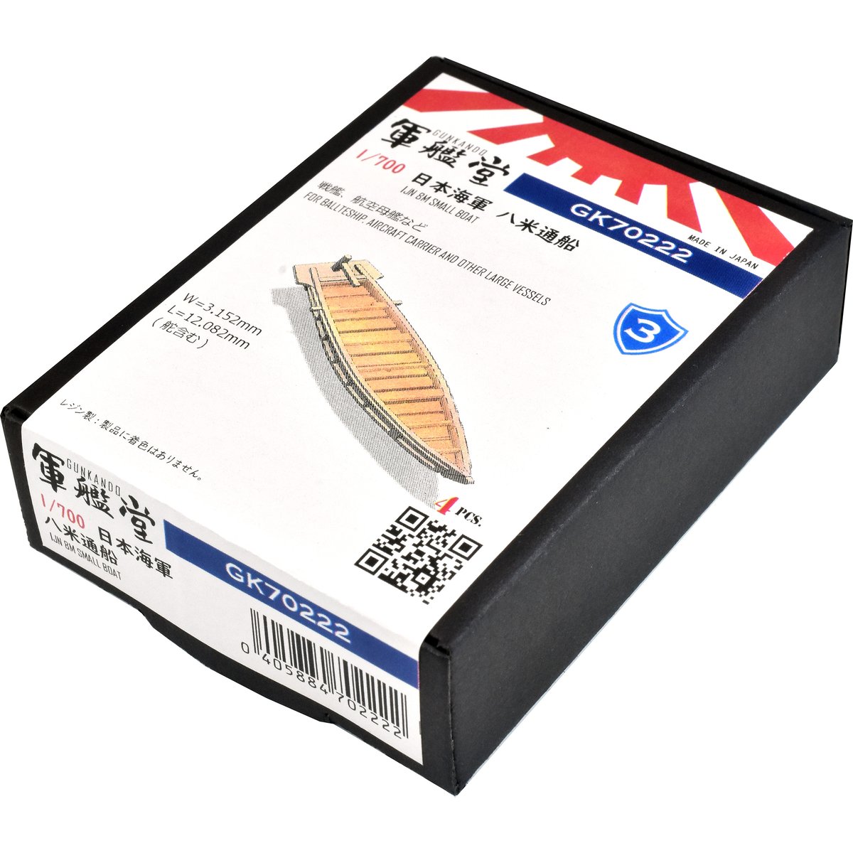 三種　複製　日本軍 日本海軍三種軍装〈下衣〉・復刻品 | 義烈