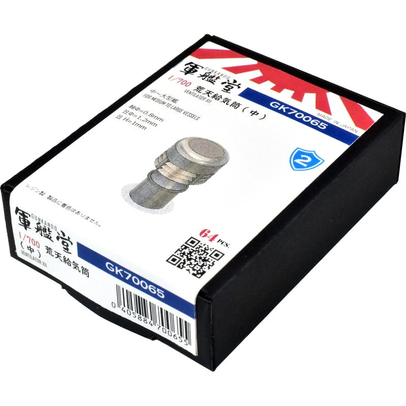 サンポット純正燃焼用送風機　新品1個  図番401247 長府/サンポット 石油暖房機 関連部材 FWT-6ZR 薄型給排気筒