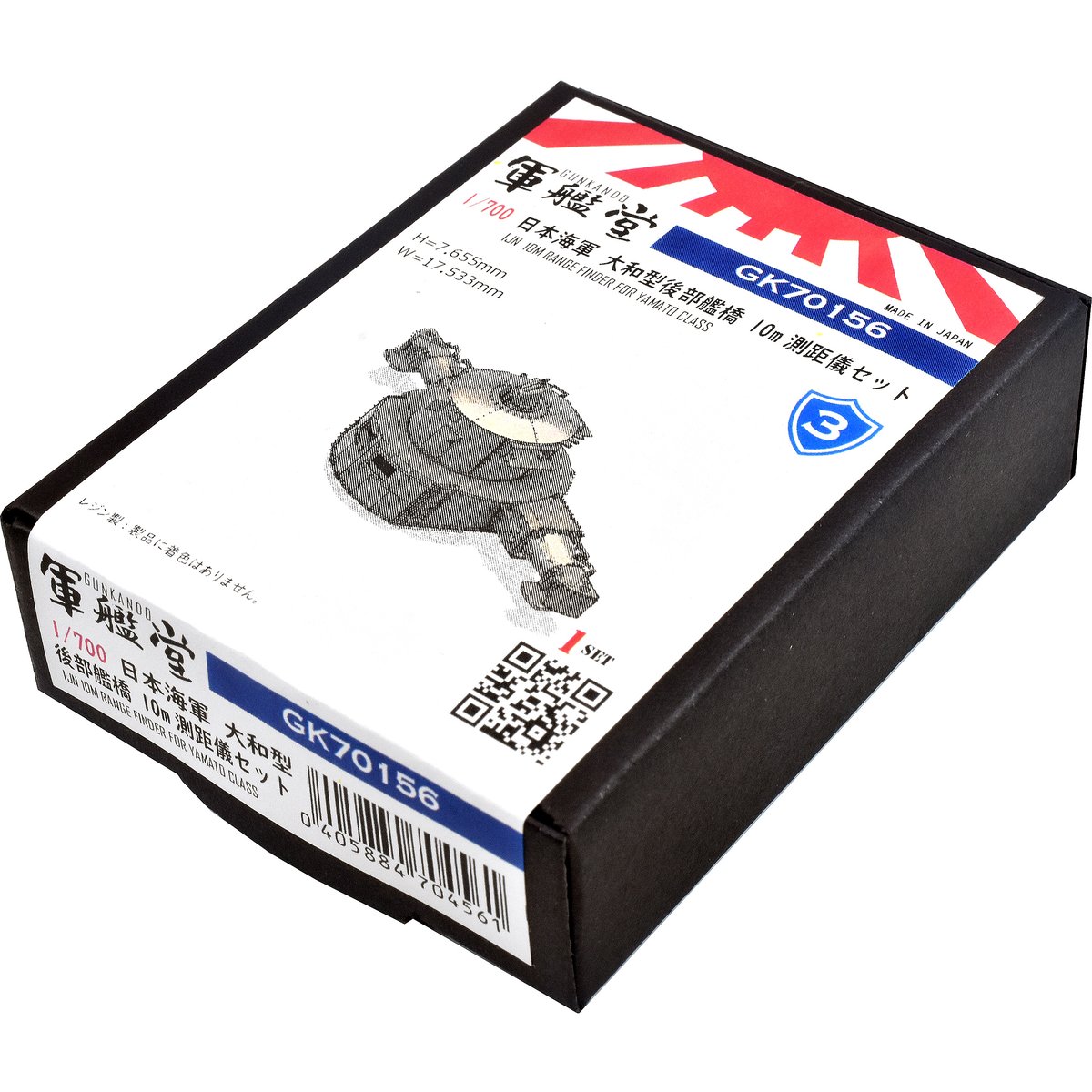 日本陸海軍の測定？ 日本陸海軍の測定？ 日本陸海軍の試作/計画戦闘機 : Amazon.co