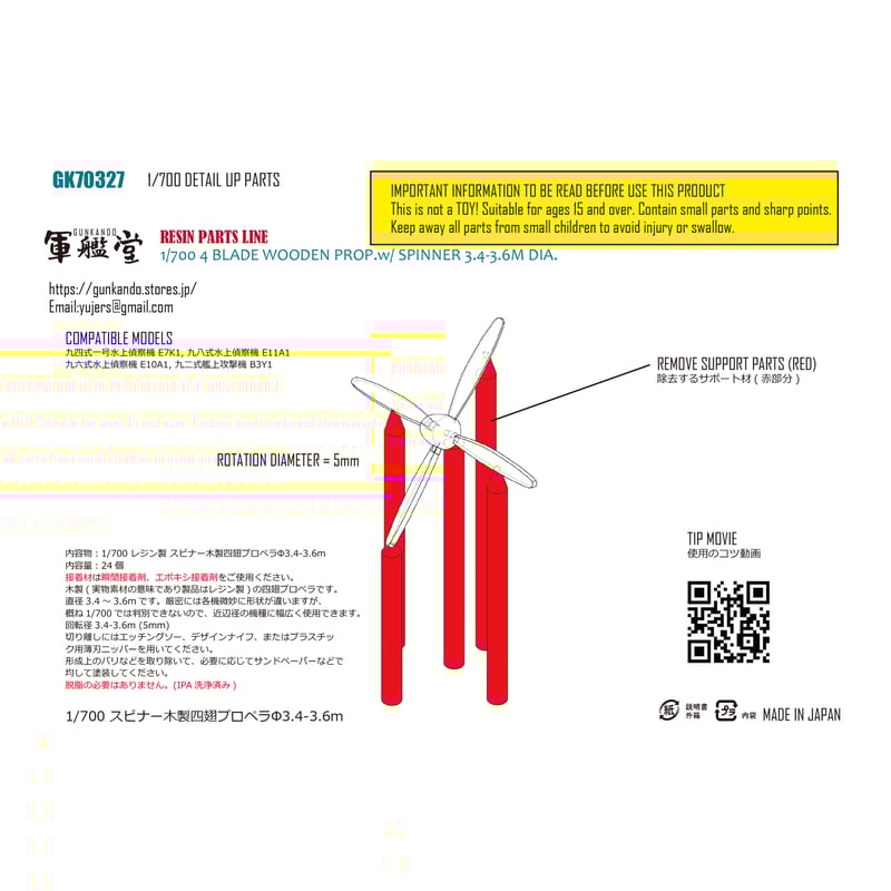刹那 プロフ必読 Z/X -Zillions of enemy X- NF DramaCD ⑨ 「13姉妹 雪月花」 | CD