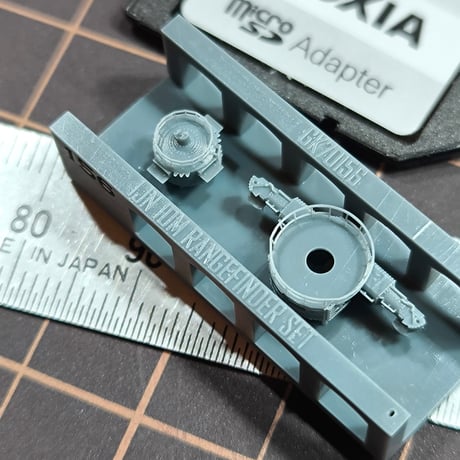 1/700 日本海軍 大和型後部艦橋 10m測距儀セット GK70156