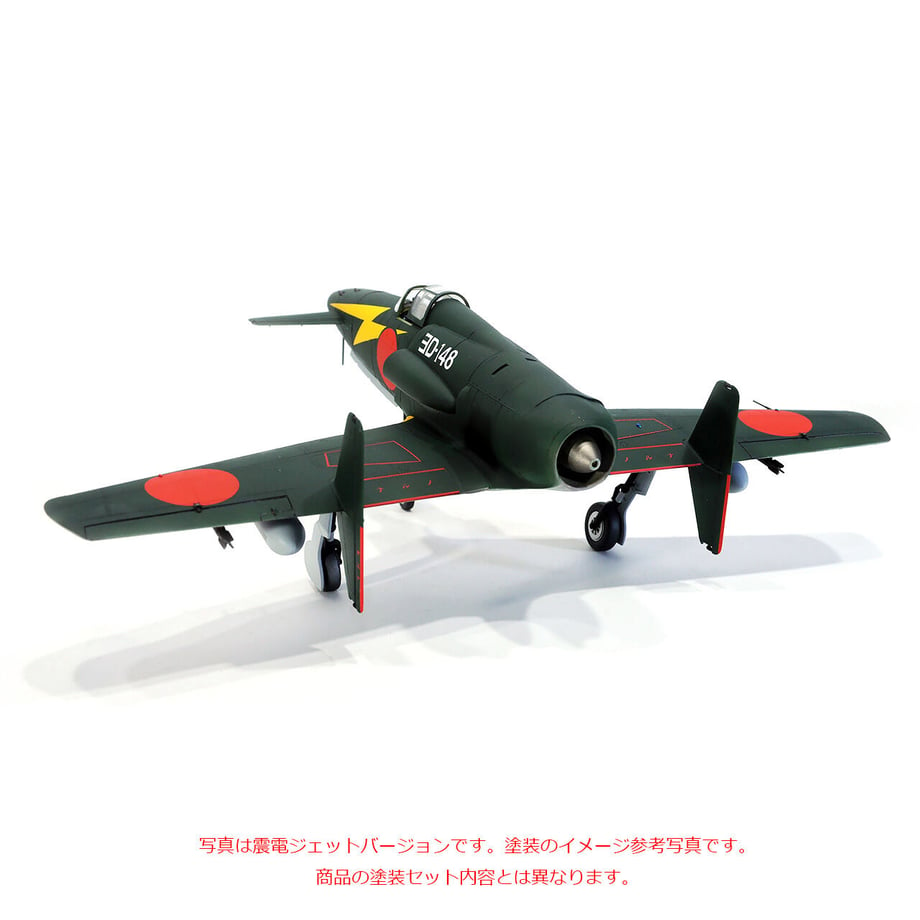 1/48 日本海軍 局地戦闘機 九州 J7W1 震電 マスキングセット ハセガワJT22用 G...