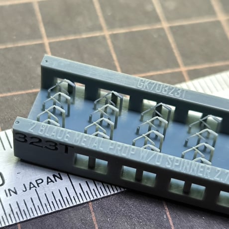 1/700 金属製二翅プロペラΦ2.7～2.9m (シャフト付き) GK70323T