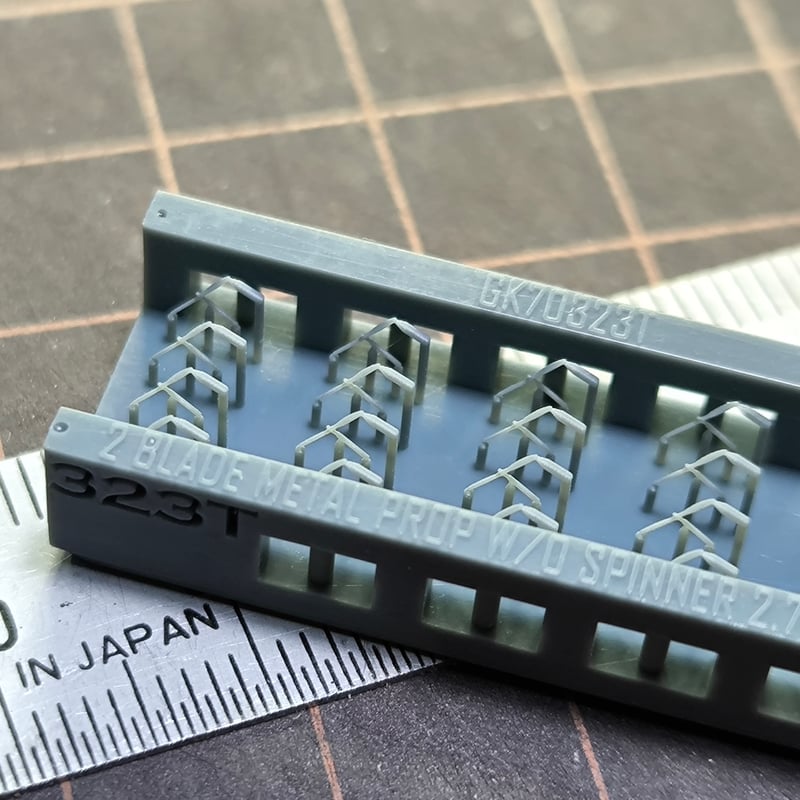 1/700 金属製二翅プロペラΦ2.7～2.9m GK70323 / GK70323T | 軍艦堂