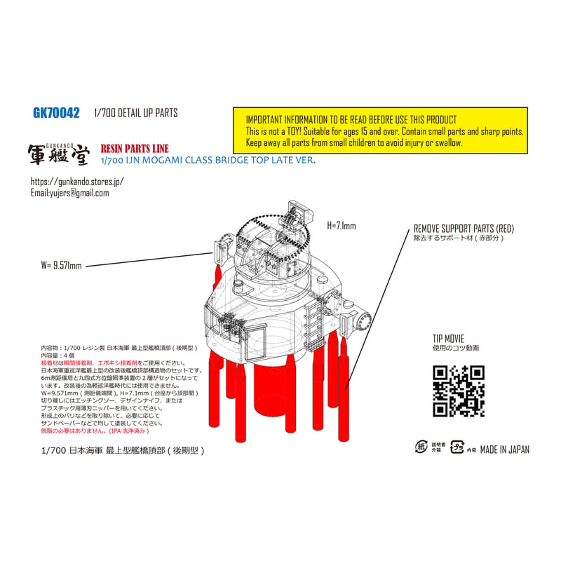 最終値下げ　模型材料　まとめ売り Amazon | 青島文化教材社(AOSHIMA) 1/12 ザ・バイクシリーズ No