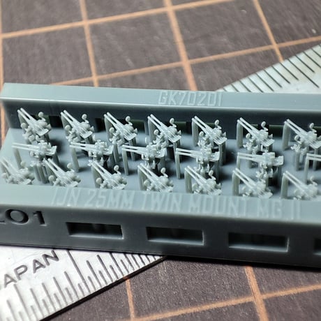 1/700 日本海軍 九六式二十五粍聯装機銃 II GK70091B