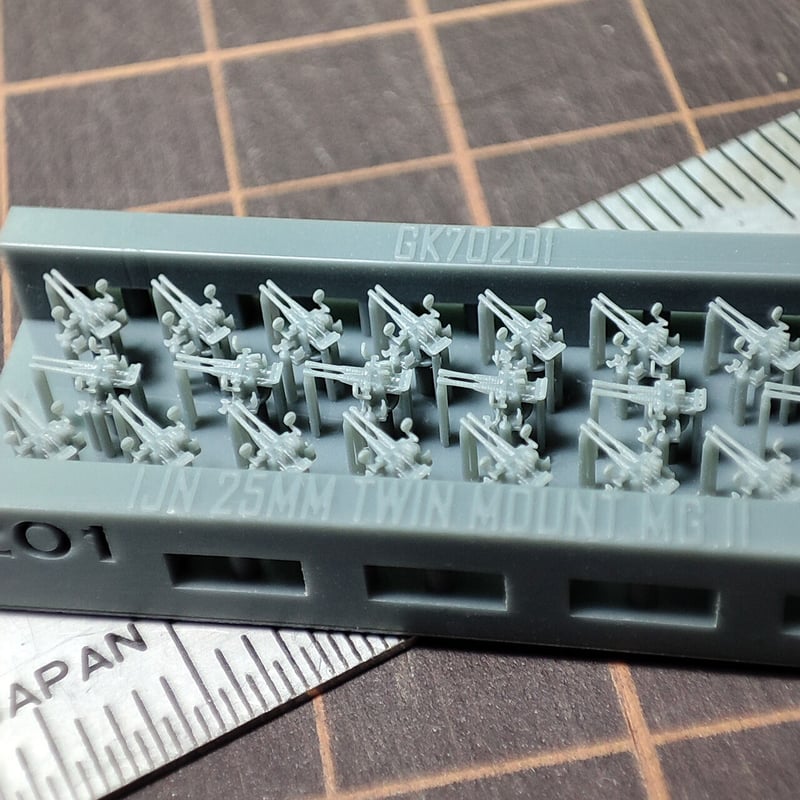 1/700 日本海軍 九六式二十五粍二聯装機銃 II GK70201 | 軍艦堂