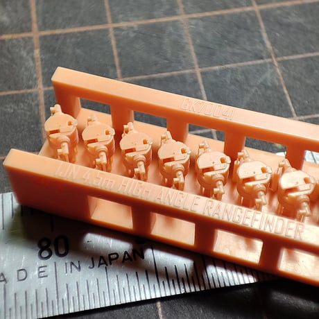 1/700 日本海軍 四米半高角測距儀 I (最上型用) GK70041