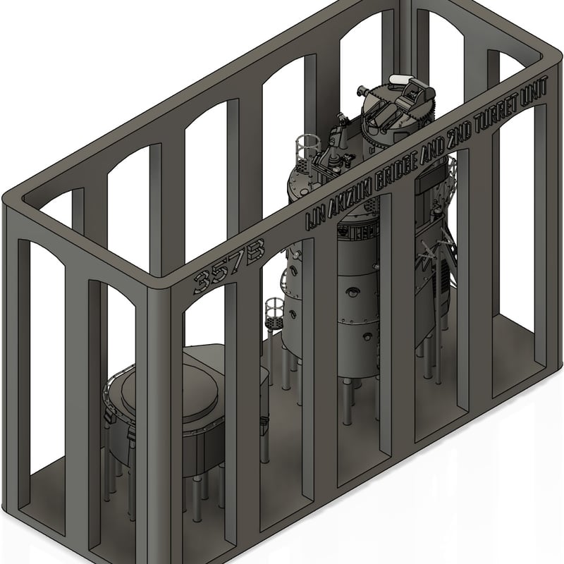 1/700 日本海軍 駆逐艦 秋月 ディテールアップセット B GK70357B | 軍艦堂