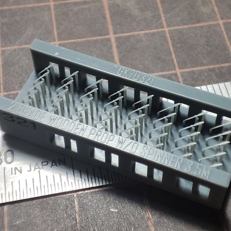 1/700 木製二翅プロペラΦ3.5m (シャフト付き) GK70321T
