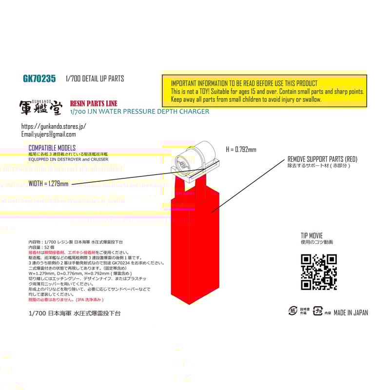 D23 初期品番　修正前　コバルトドレイク　日本製 タカラトミー(TAKARA TOMY)|コバルトドレイク|HARDOFFオフモール
