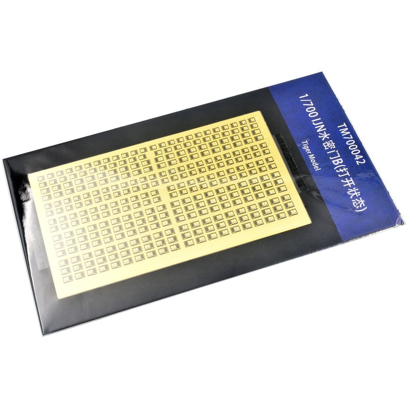 1/700 日本海軍 水密ドア(開放状態) TM700042 | 軍艦堂