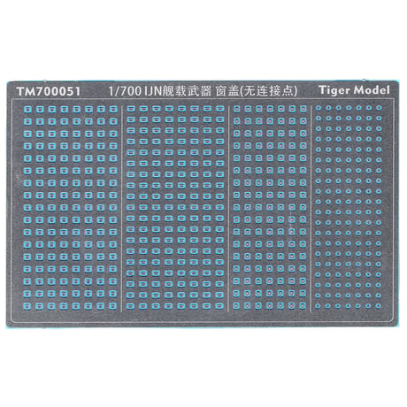 1/700 日本海軍 砲塔魚雷発射管波除用窓 TM700051