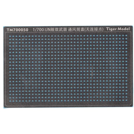 1/700 日本海軍 砲塔魚雷発射管波除用通風筒 TM700050