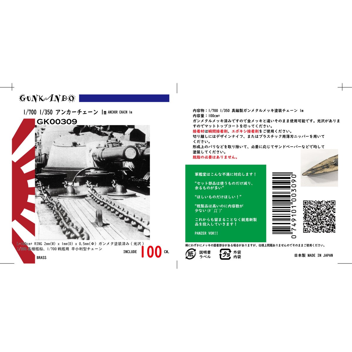 【試着のみ❗極美品❇】18金クロストップと50cmスクリューチェーンセット❕ SJX K18 750 GOLD CHAIN ゴールドチェーンネックレス - メルカリ