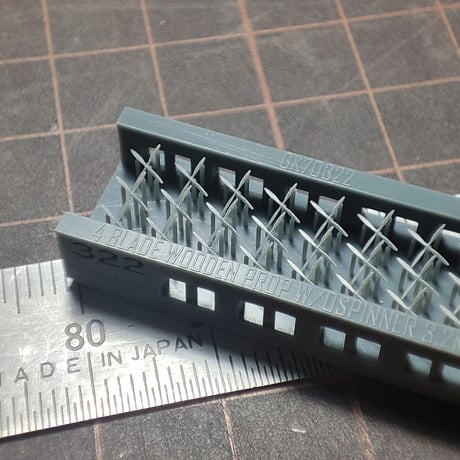 1/700 木製四翅プロペラΦ3.2m (シャフト無し) GK70322