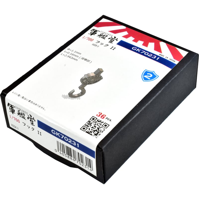 Y ケーニッヒ　1本　ジャンク　送料込み カツミ(KTM)|HOゲージ ジャンク品|HARDOFFオフモール（オフモ