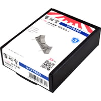 1/700 日本海軍 短艇架台 I GK70260
