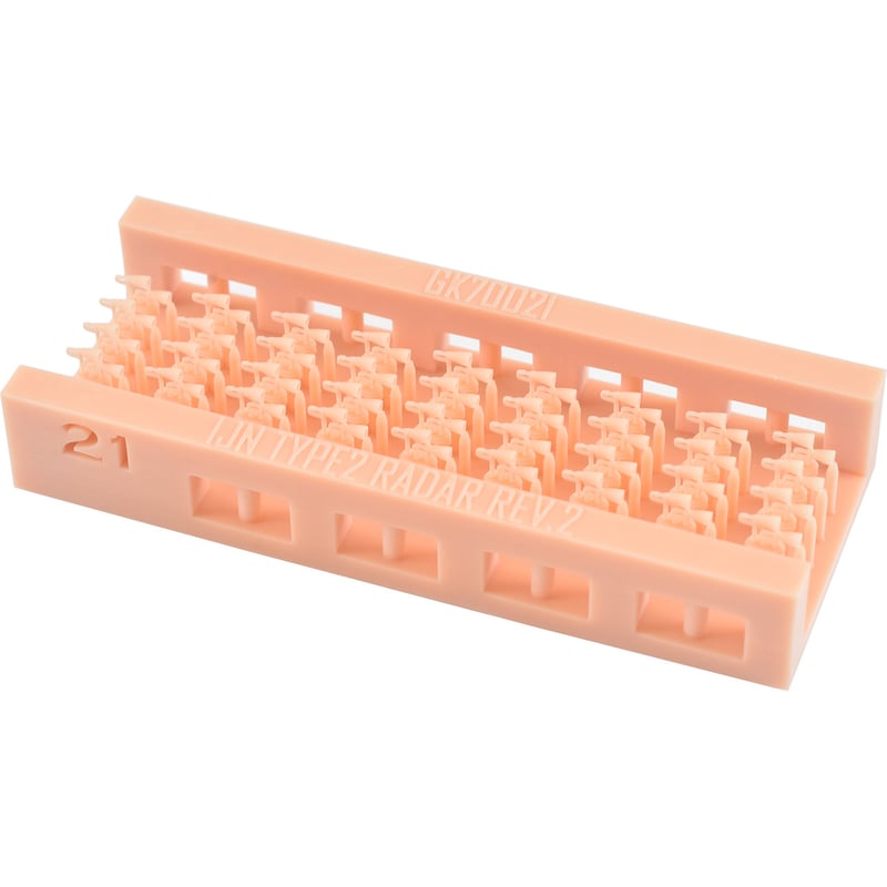 1/700 日本海軍 仮称二号電波探信儀二型 (22号電探) GK70021