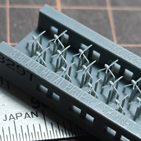 1/700 スピナー金属製三翅プロペラΦ3.1～3.2m (シャフト付き) GK70329T