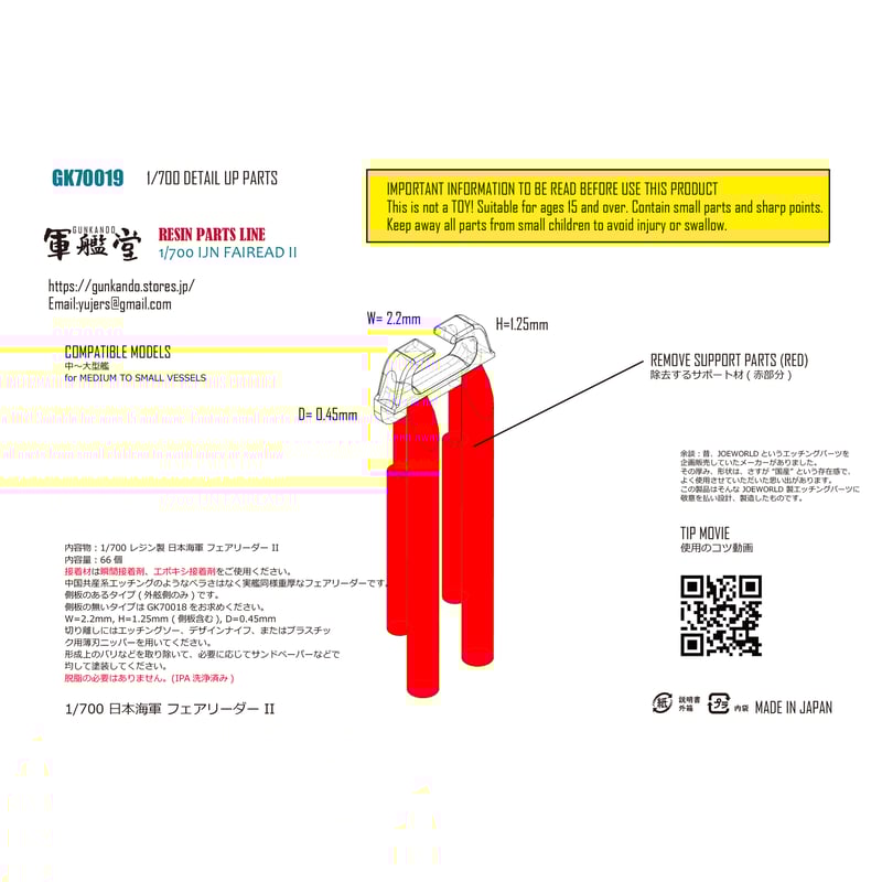 土日セール⭐︎ブラタモリ　全巻　特典付き Amazon.co.jp: ブラタモリ1-18巻セット : 本