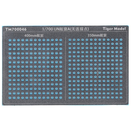1/700 日本海軍 舷窓A TM700046