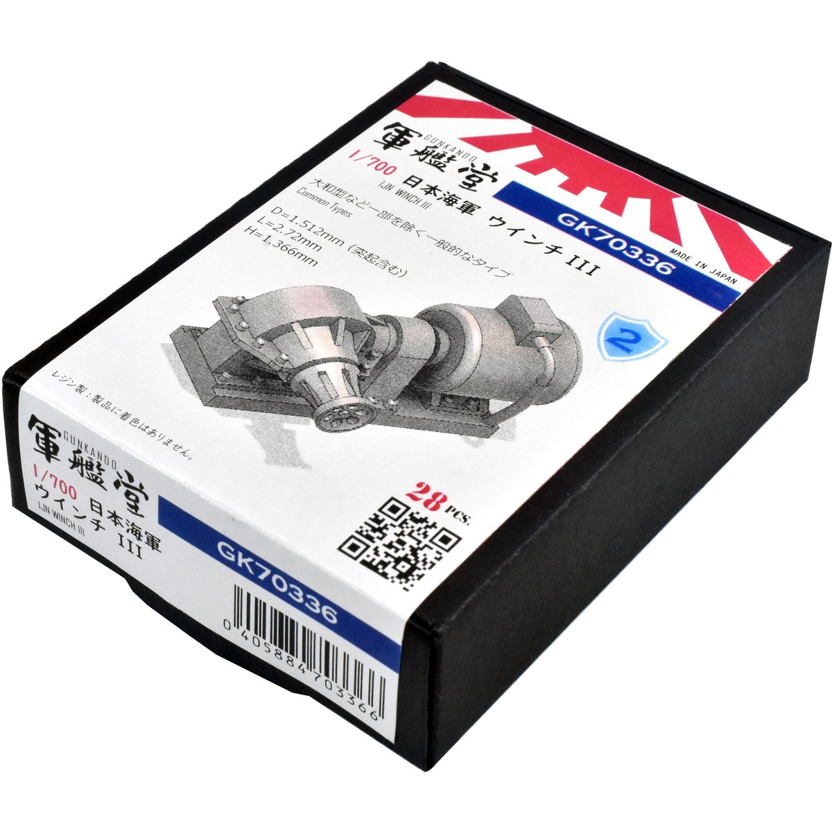 三国伝 ジャンク 部分塗装済み A267CA51-2E5E-436B-8905-