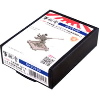 1/700 日本海軍 九六式二十五粍三聯装機銃 II GK70145 | 軍艦堂