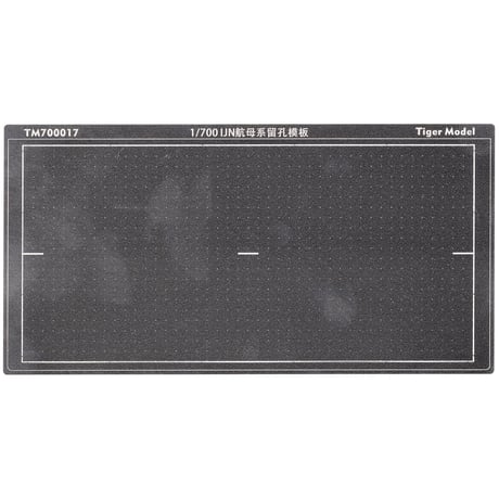 1/700 日本海軍 航空母艦用 環眼再現用 治具 TM700017