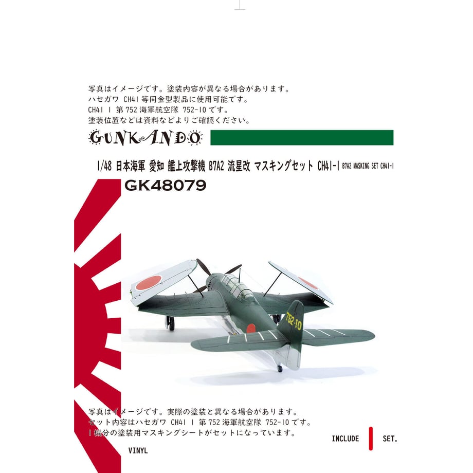 64d73b45808e2c2d798dd74a
