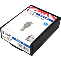 1/700 日本海軍 四式射撃装置 GK70120