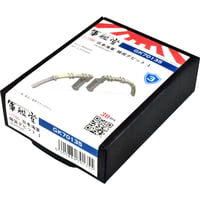 1/700 日本海軍 揚荷ダビット I GK70135